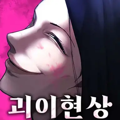 Profile image of 드릴아줌마