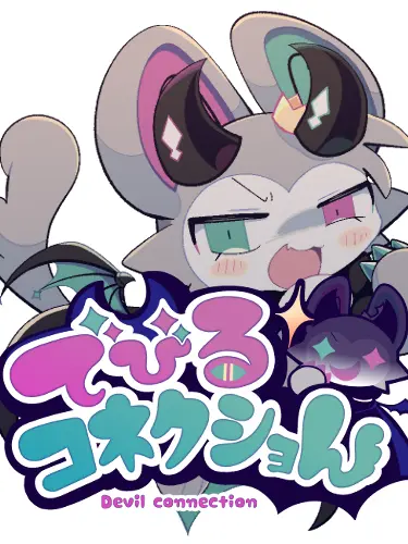 debikone1031의 マルス先生を助けよう！