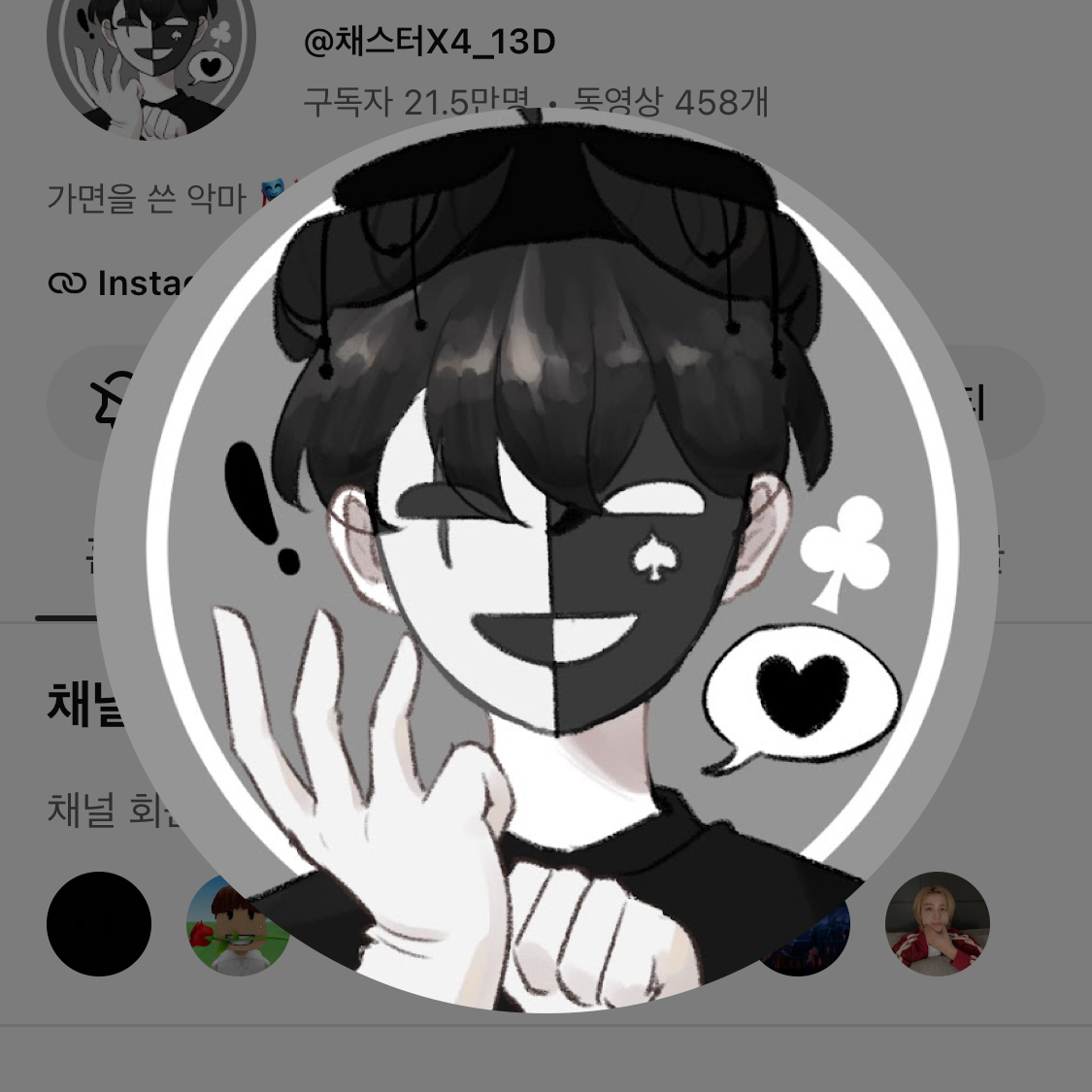 00이 아픈데 여우가 있다?!? 대표 이미지
