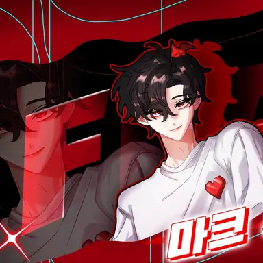 Profile image of 플래그