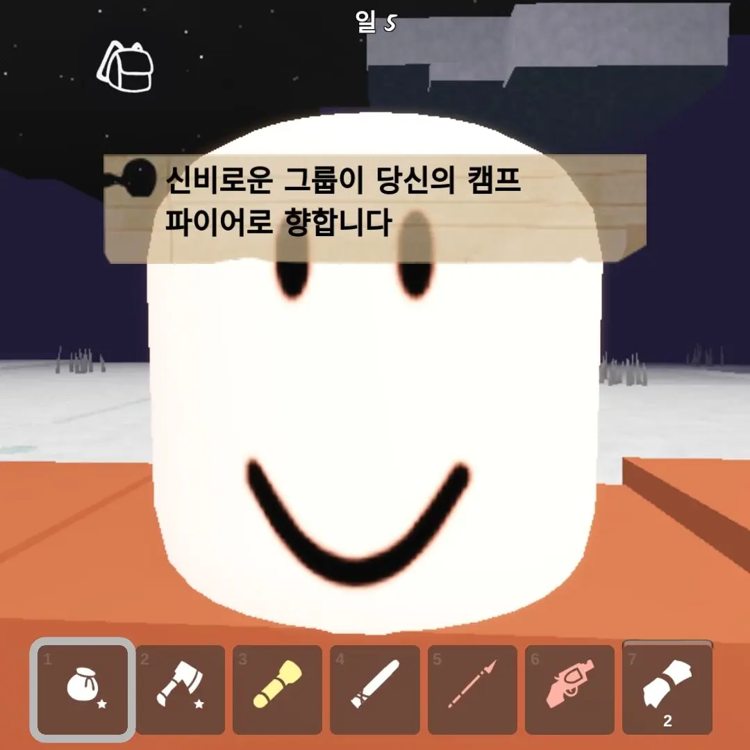 UpsetRadar7884의 아이들을 지켜라!