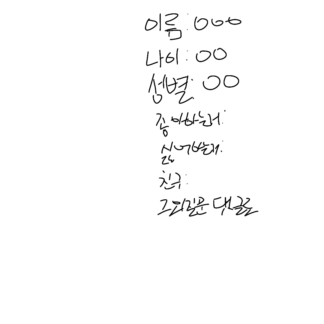 HotHoops6230의 고프와 떠나는 여행! (여우있음)