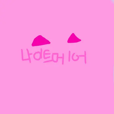 Profile image of 나이트메어