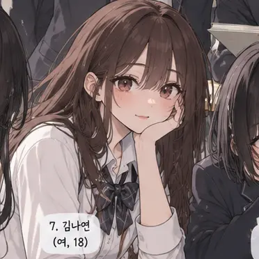 Profile image of 김나연