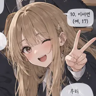 Profile image of 이서연