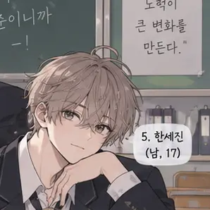 Profile image of 한세진