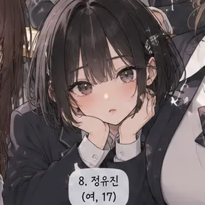 Profile image of 정유진