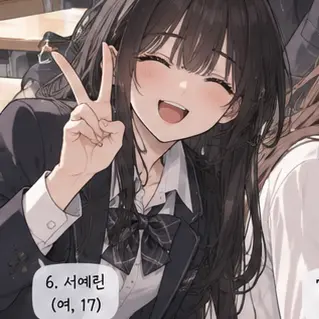 Profile image of 서예린
