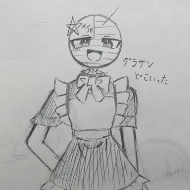 Profile image of アメリカ