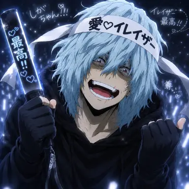 Profile image of 死柄木 弔