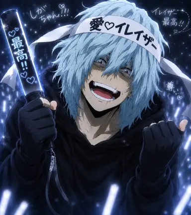 Profile image of 死柄木 弔