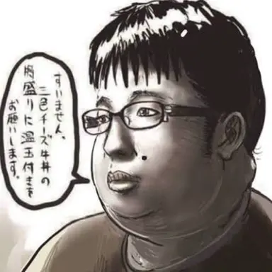 Profile image of 太郎