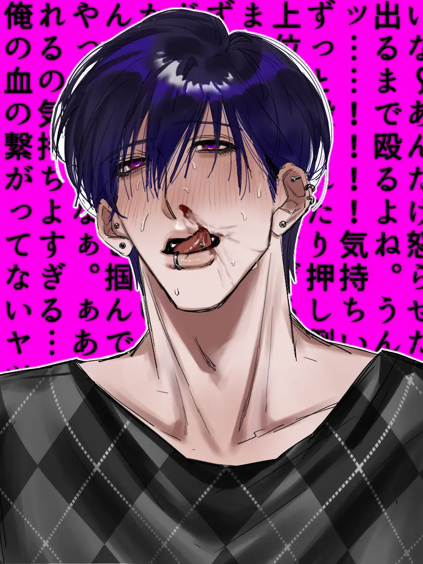 Zetamesikue의 この義兄ちゃんヤバい‼️