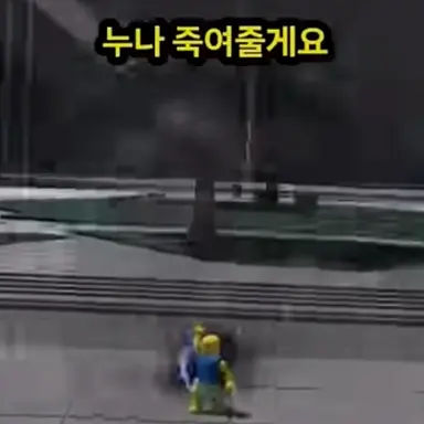 Profile image of 뉴비