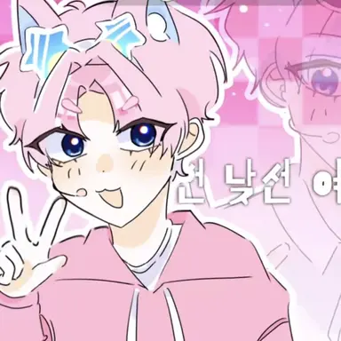 Profile image of 밥풀