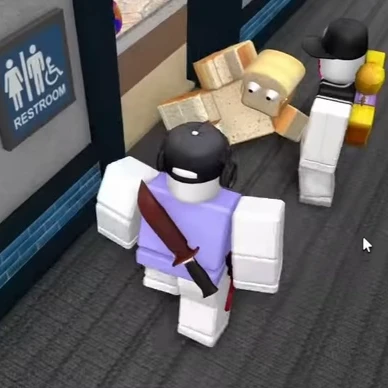 평학
