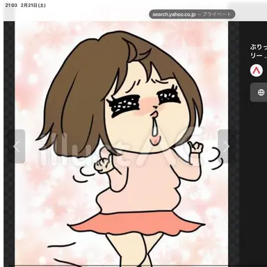 Profile image of ブリ子