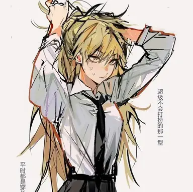 Profile image of Denji