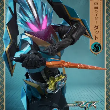 Profile image of ダット