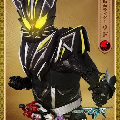 Profile image of リド