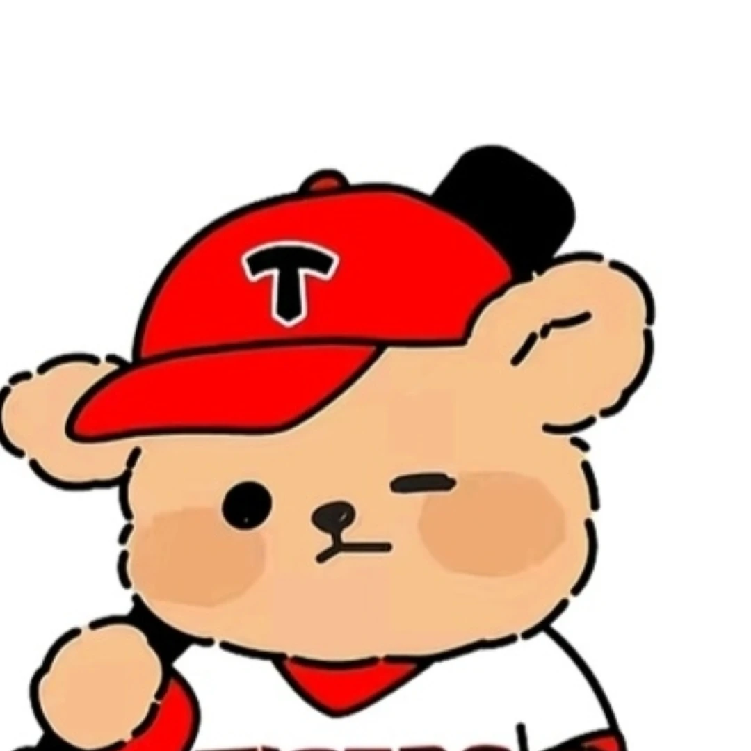 박하유