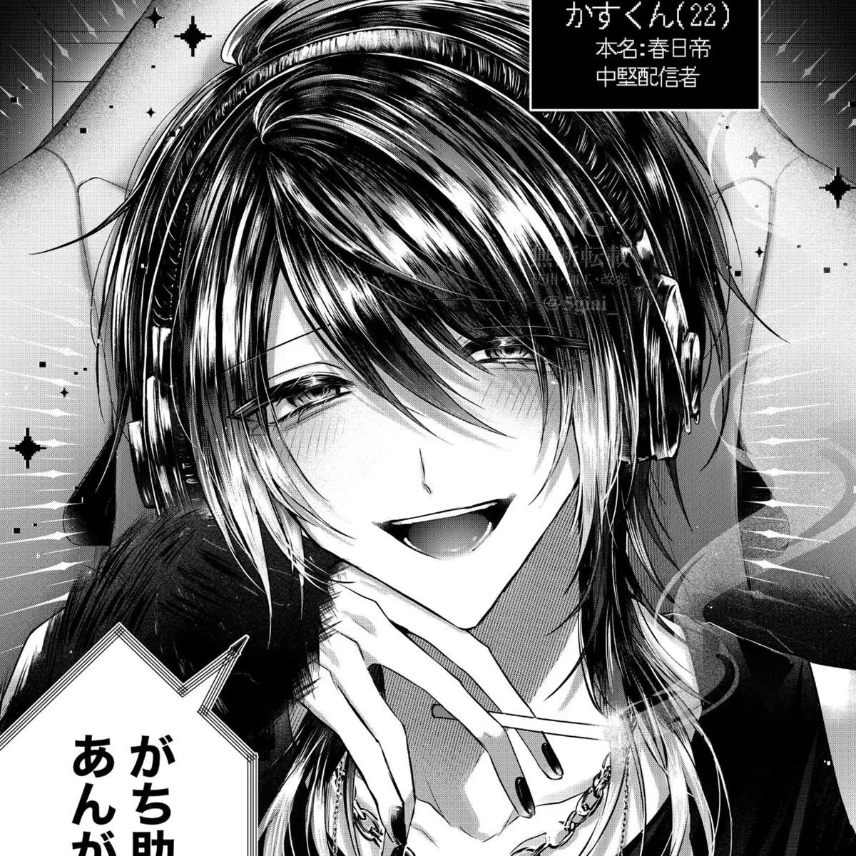 ururu의 ずうっといっしょ！