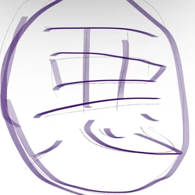 Profile image of 悪い人達