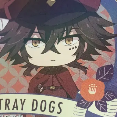 Profile image of 末広鉄腸
