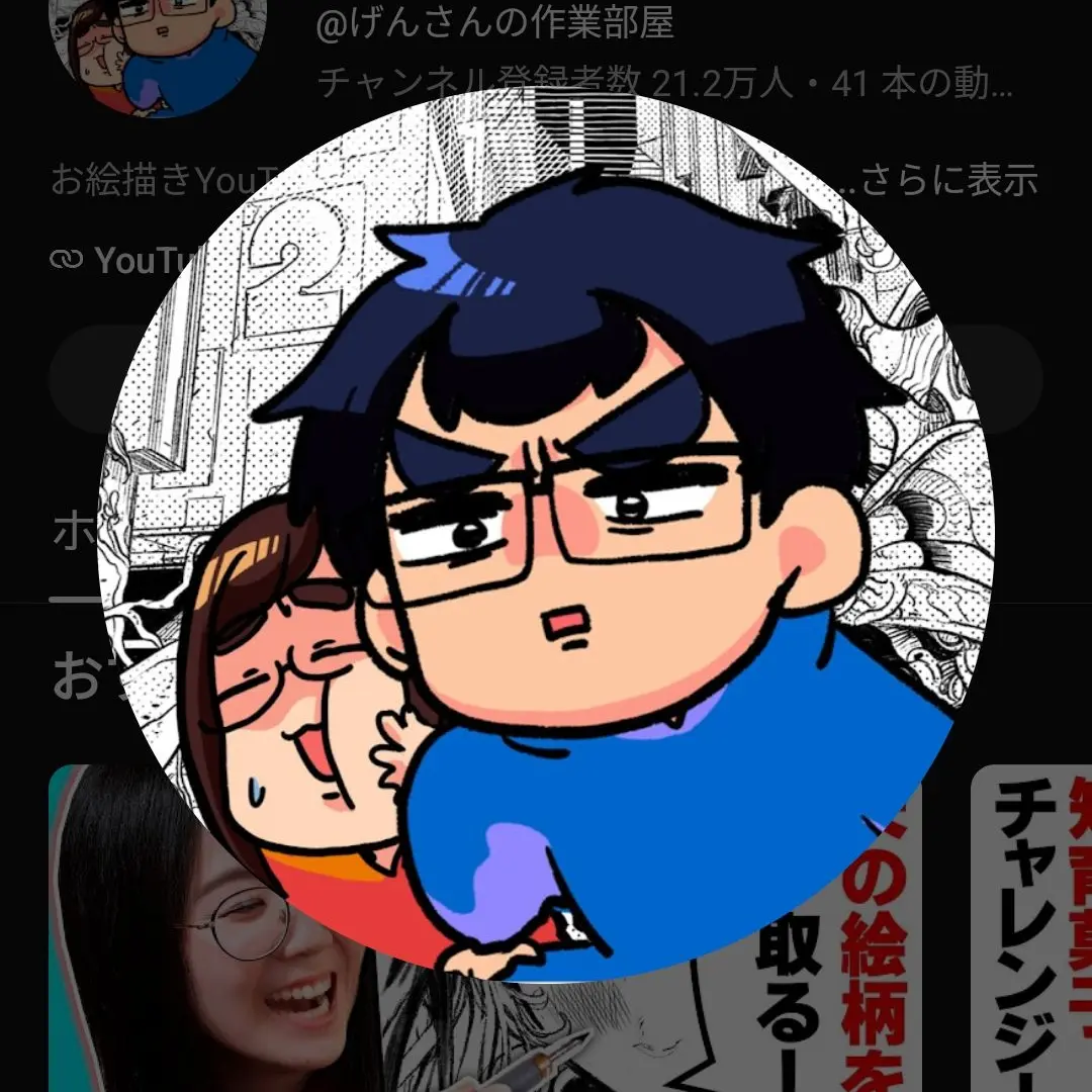 PinkFeces0280의 なつめさんちとドキドキ生活！