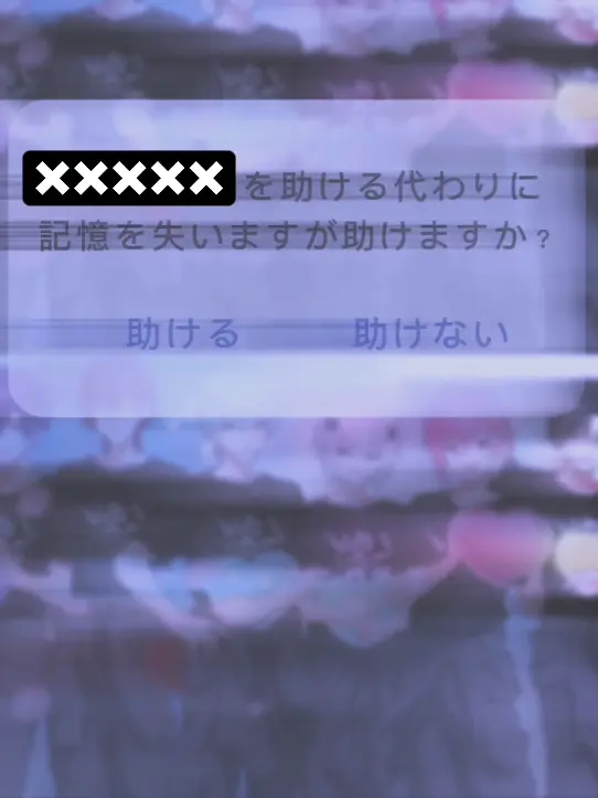 lia.akarui의 消　え　た　君　と　の　記　憶　＿　。