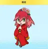 Profile image of 椿姫