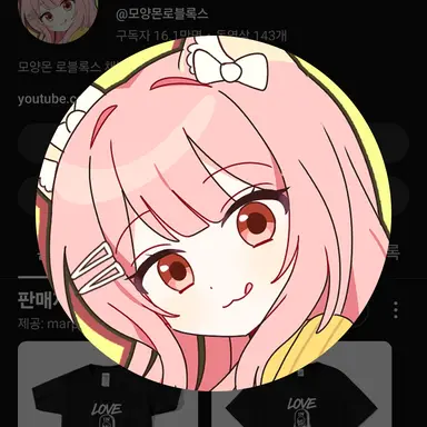 Profile image of 모양몬