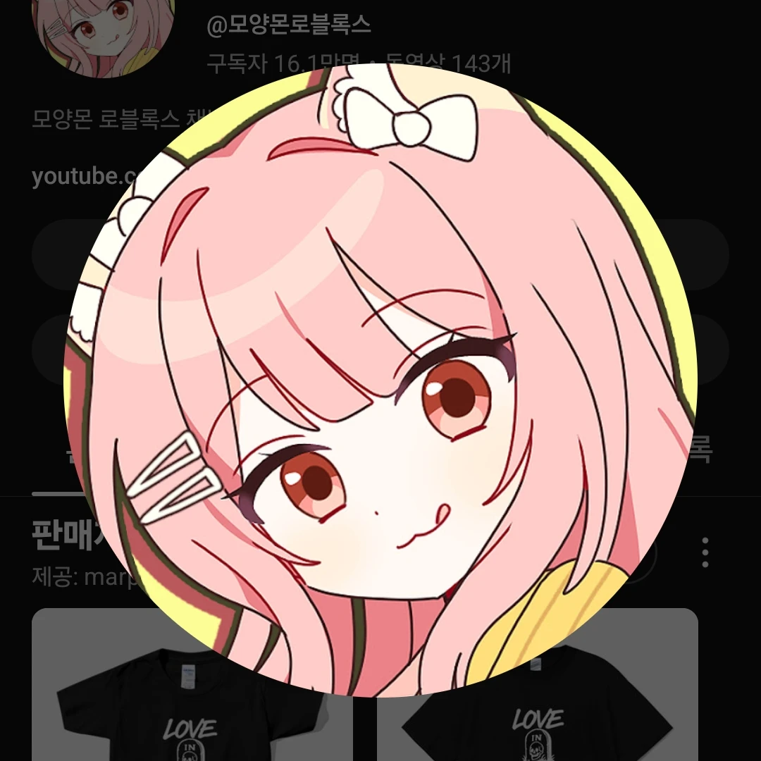 모양몬