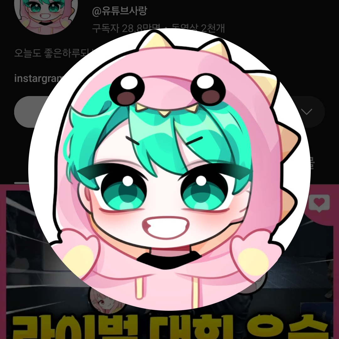 Love in peace 대표 이미지
