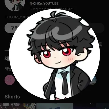 Profile image of 키리코