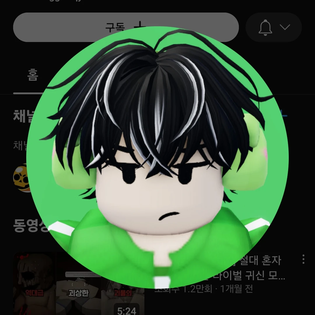 케로