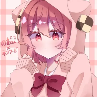 Profile image of のあ