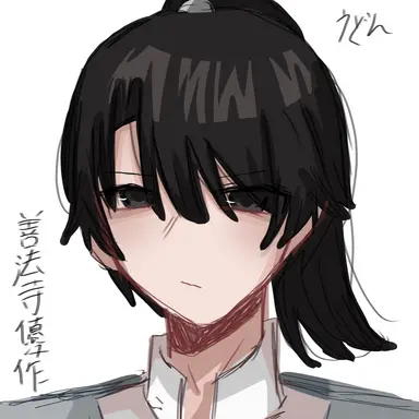 Profile image of 優作