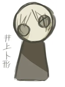 Profile image of 孝允