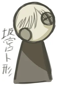 Profile image of 智光