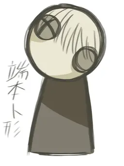 Profile image of 一平