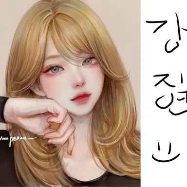 Profile image of 강지연