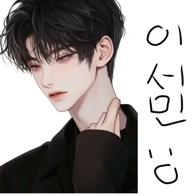 Profile image of 이서민