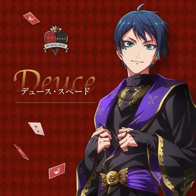 Profile image of デュース