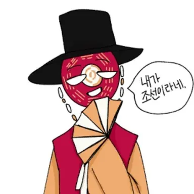 Profile image of 조선