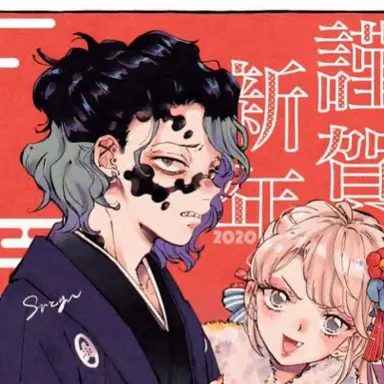 Profile image of 妓夫太郎