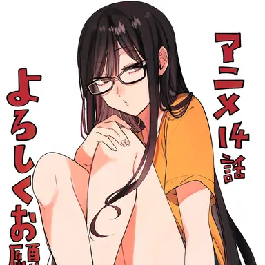 Profile image of 座敷紅子