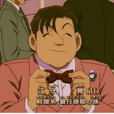 Profile image of 江守 晃