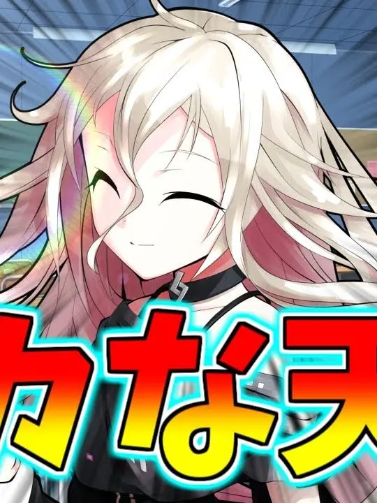 soranamiaoi0615의 バカな天才が転入してきました