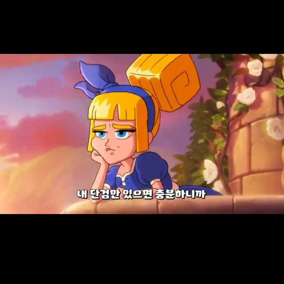 CrazyBeago1348의 단검부인